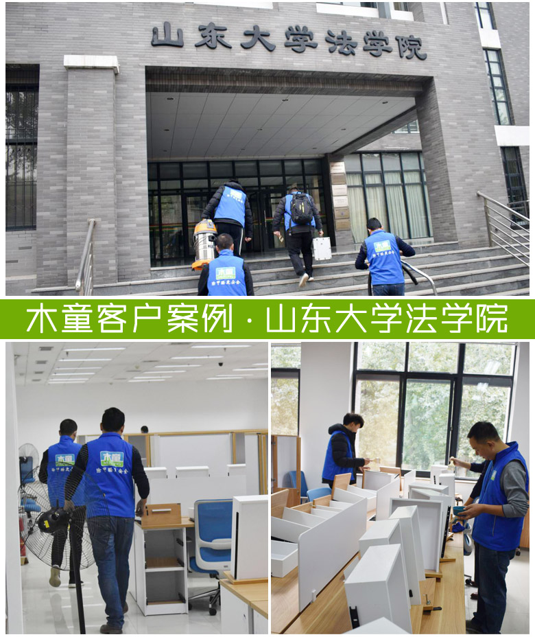 山東大學法學院室內(nèi)空氣治理案例 案例山東大學法學院組合圖.jpg