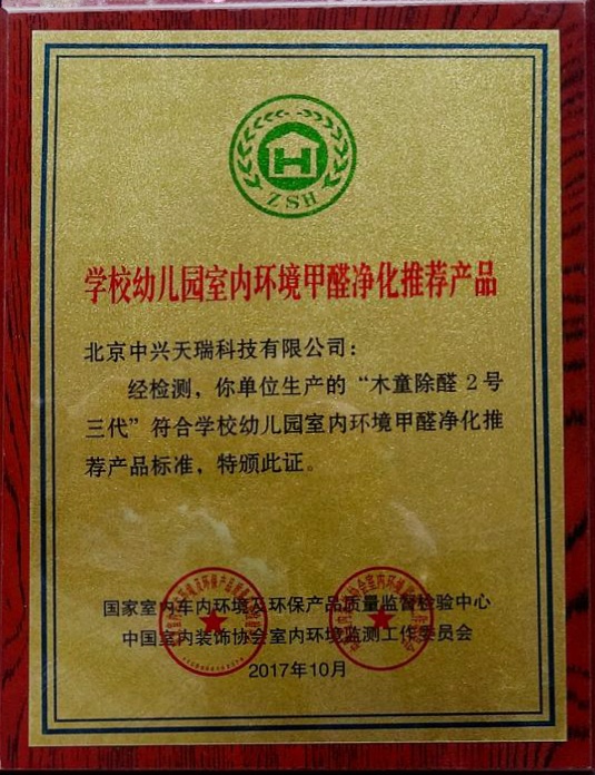 1608792967484754.jpg 學校推薦500xp.jpg